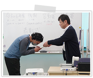 2025.5.7 Award for Perfect Attendance and Diligence